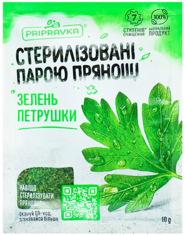 Петрушка сушена Pripravka 10г